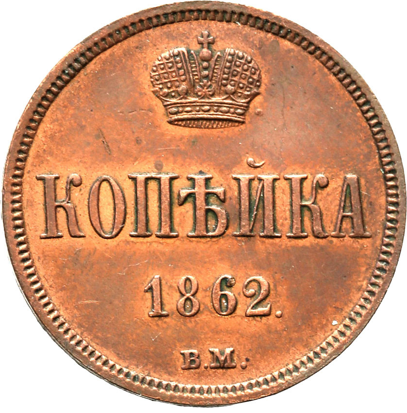 Polska XlX w./Rosja. Kopiejka 1862 BM, Warszawa